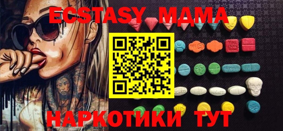 Ecstasy диски Омск