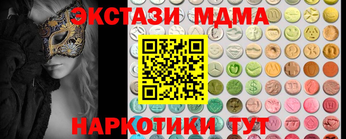 Экстази louis Vuitton  Вход с VPN  Экстази таблы  Омск 