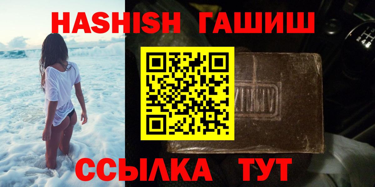 ГАШ гарик  Вход с VPN  Омск 