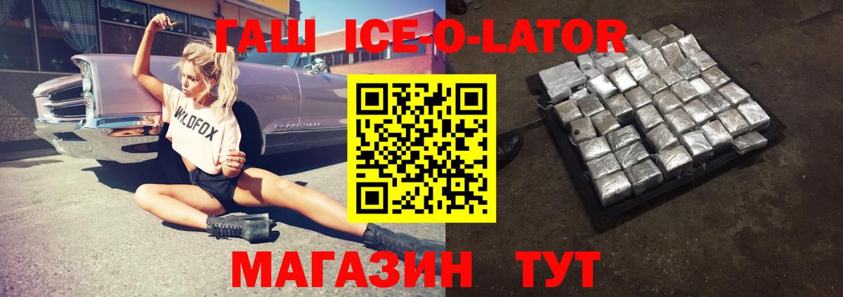 ГАШИШ убойный Омск