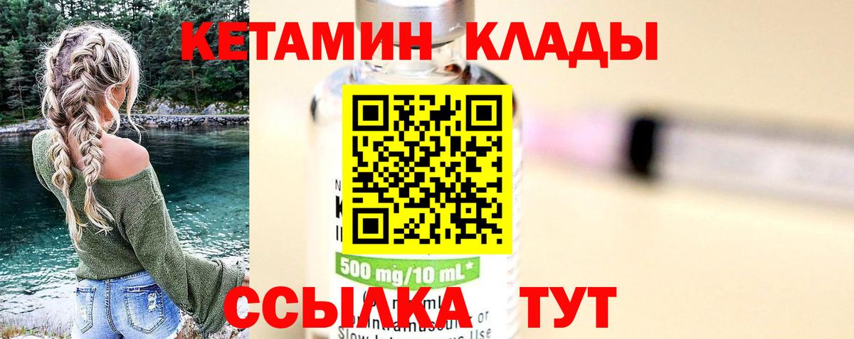 Омск  КЕТАМИН VHQ  кракен рабочий сайт  Вход с VPN 
