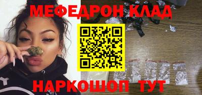 амф Будённовск