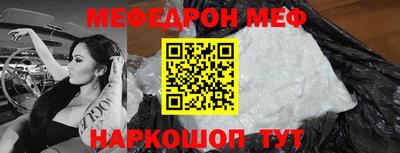 амф Будённовск