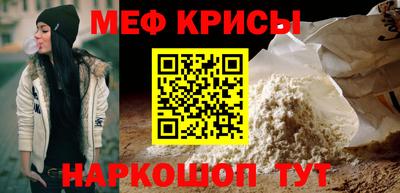 альфа пвп Севастополь