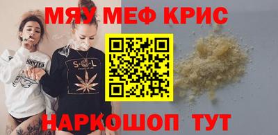 МДМА Бузулук