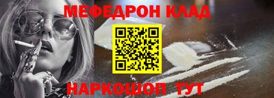 таблы Бугуруслан