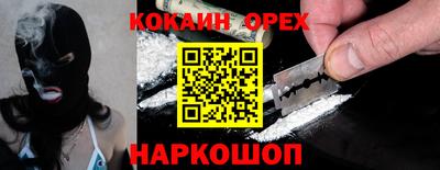 таблы Бугуруслан
