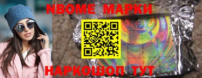 таблы Бугуруслан