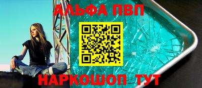 амф Будённовск