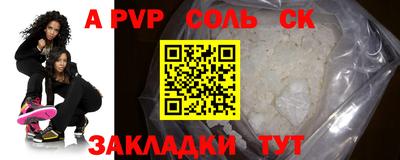 амф Будённовск