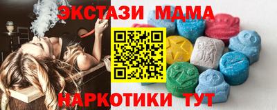 таблы Бугуруслан