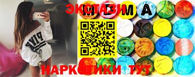 таблы Бугуруслан