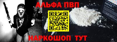 амф Будённовск