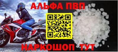 амф Будённовск