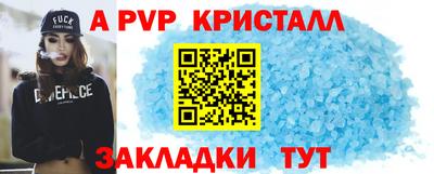 таблы Бугуруслан