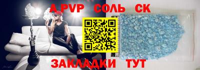 МДМА Бузулук