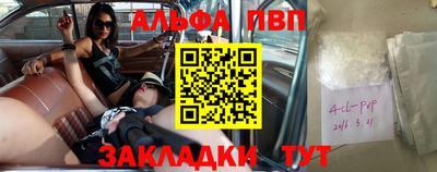 амф Будённовск