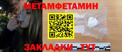таблы Бугуруслан