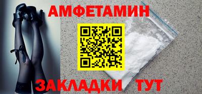 таблы Бугуруслан