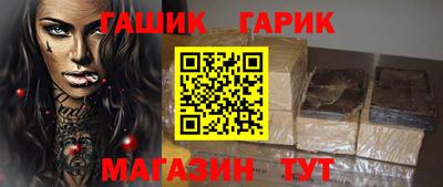 амф Будённовск