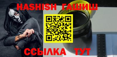 гашиш Северобайкальск