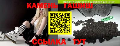 таблы Бугуруслан