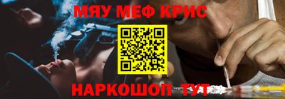 МДМА Бузулук