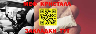 МДМА Бузулук