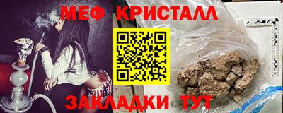 МДМА Бузулук