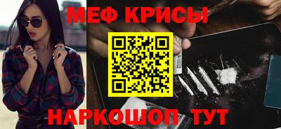 таблы Бугуруслан