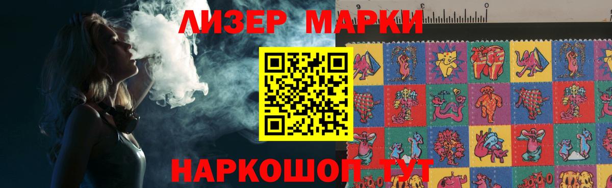 Лсд 25 экстази ecstasy Омск