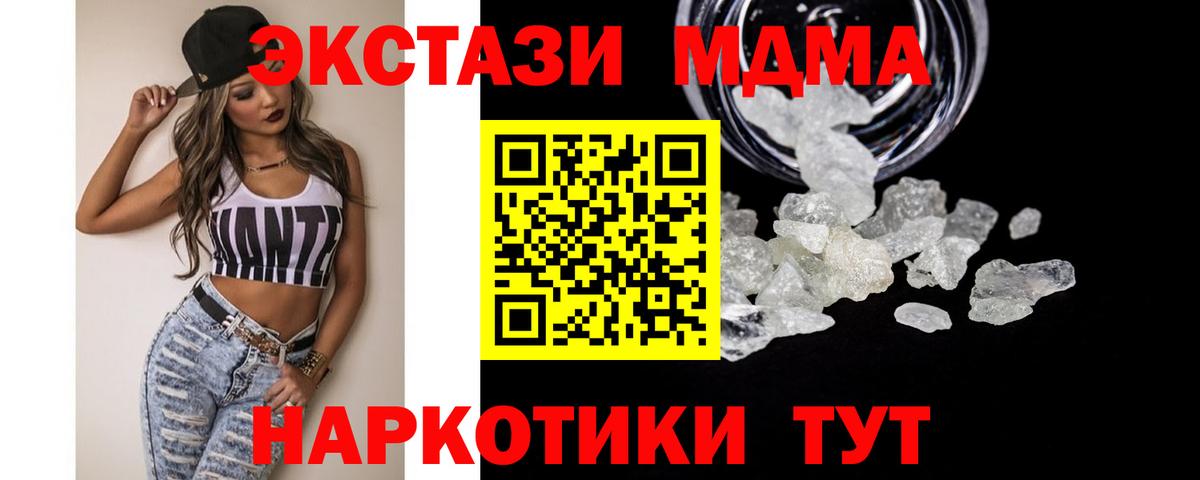 Канабис Омск