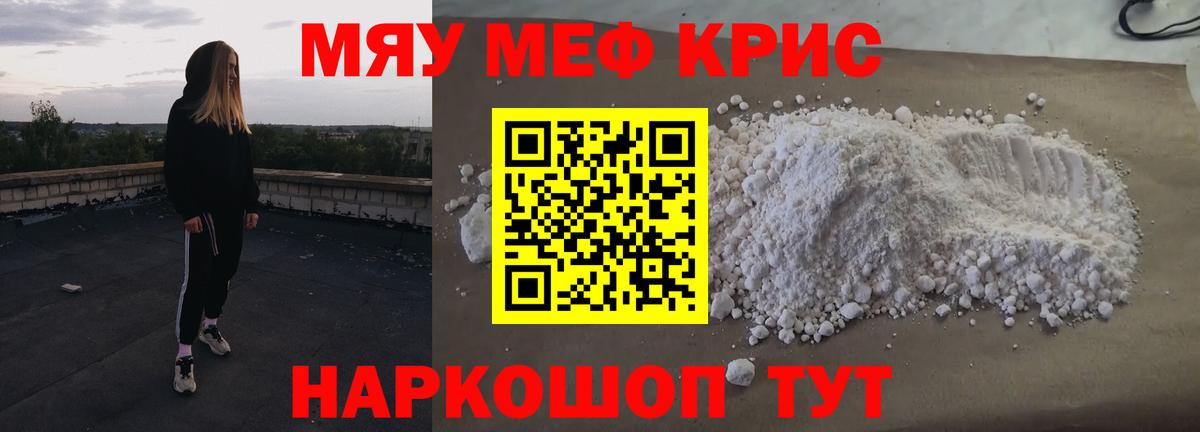МЕФ Омск