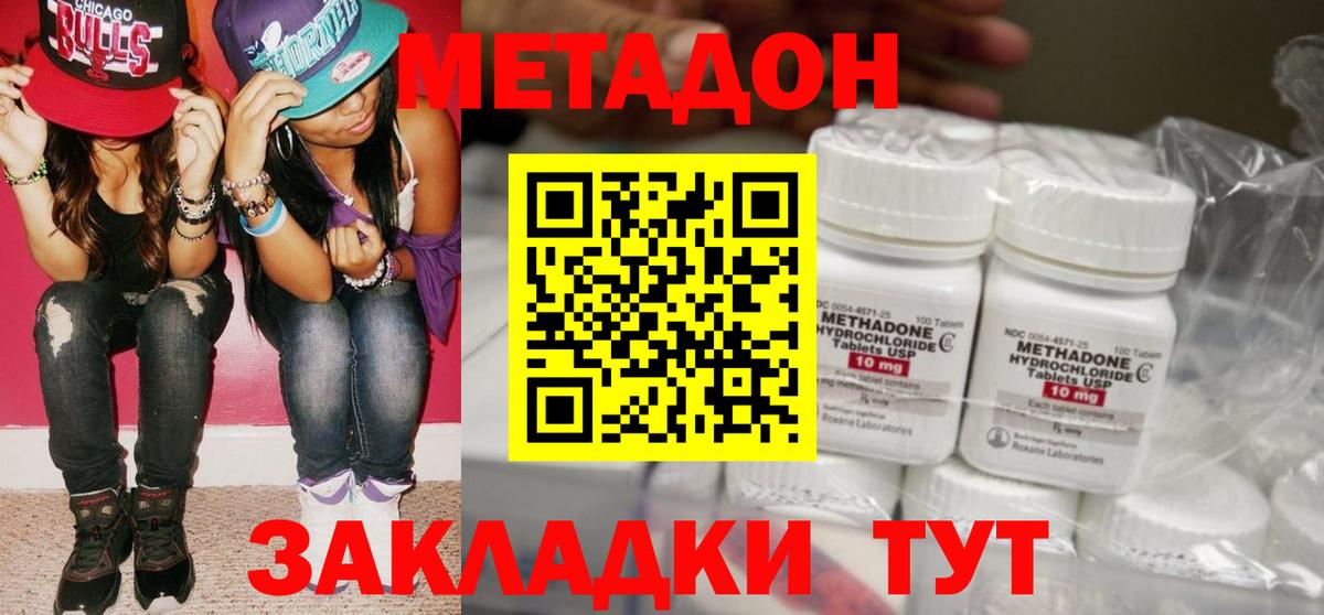 Вейп ТГК  Омск  Меф кристаллы  LSD-25  Гашиш  Вход с VPN 
