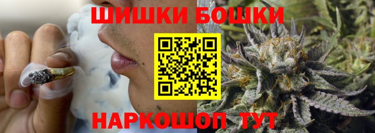 МАРИХУАНА White Widow  Марихуана планчик  Марихуана семена  Омск  Вход с VPN  Каннабис тримм 